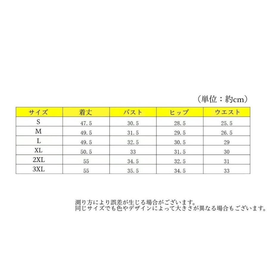 plusnao（プラスナオ） ボディスーツ ボディシェイパー 補正下着
