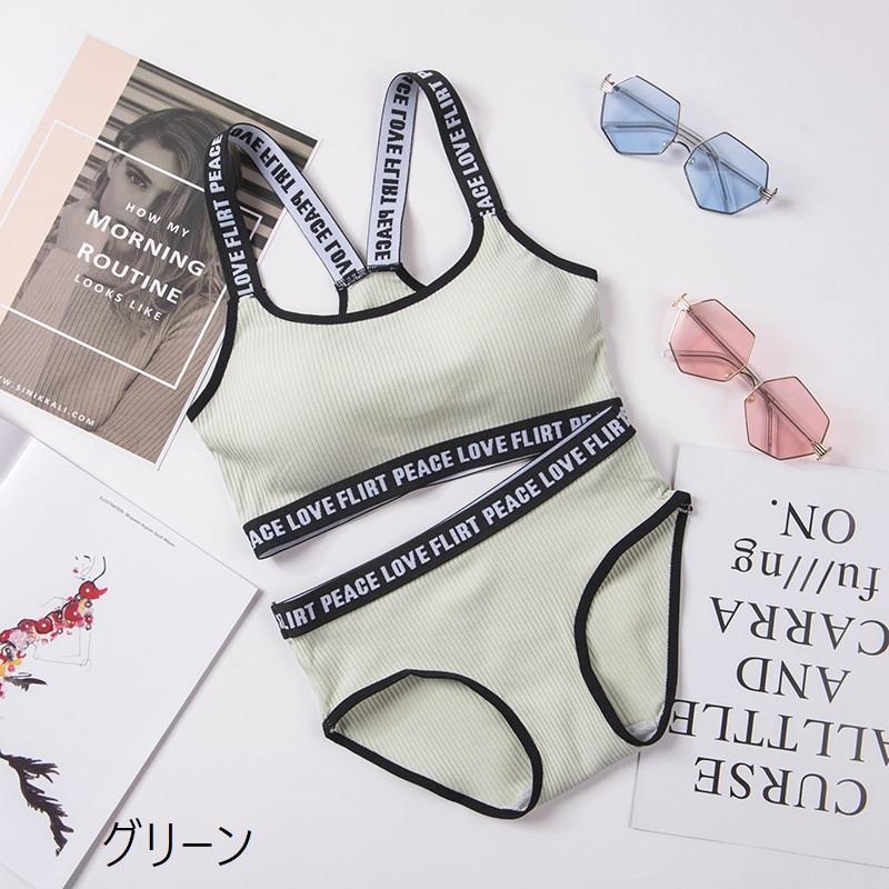 plusnao ブラジャー ショーツ 上下セット 2点セット レディース plusnao ブラジャー ショーツ 上下セット 2点セット レディース