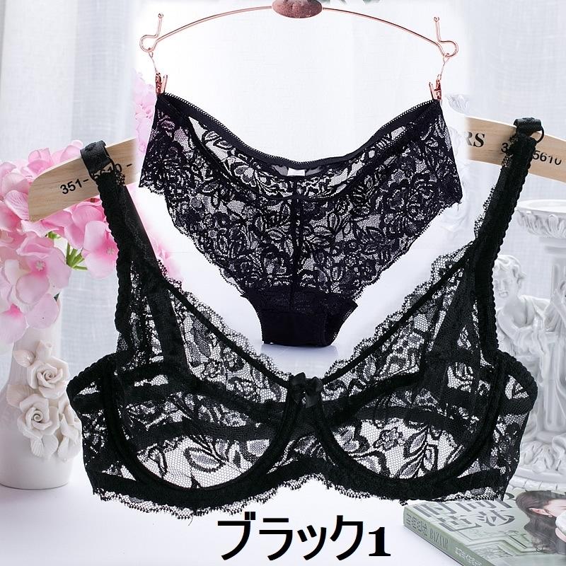 plusnao ランジェリー ツーピースセット ブラジャー ショーツ 3