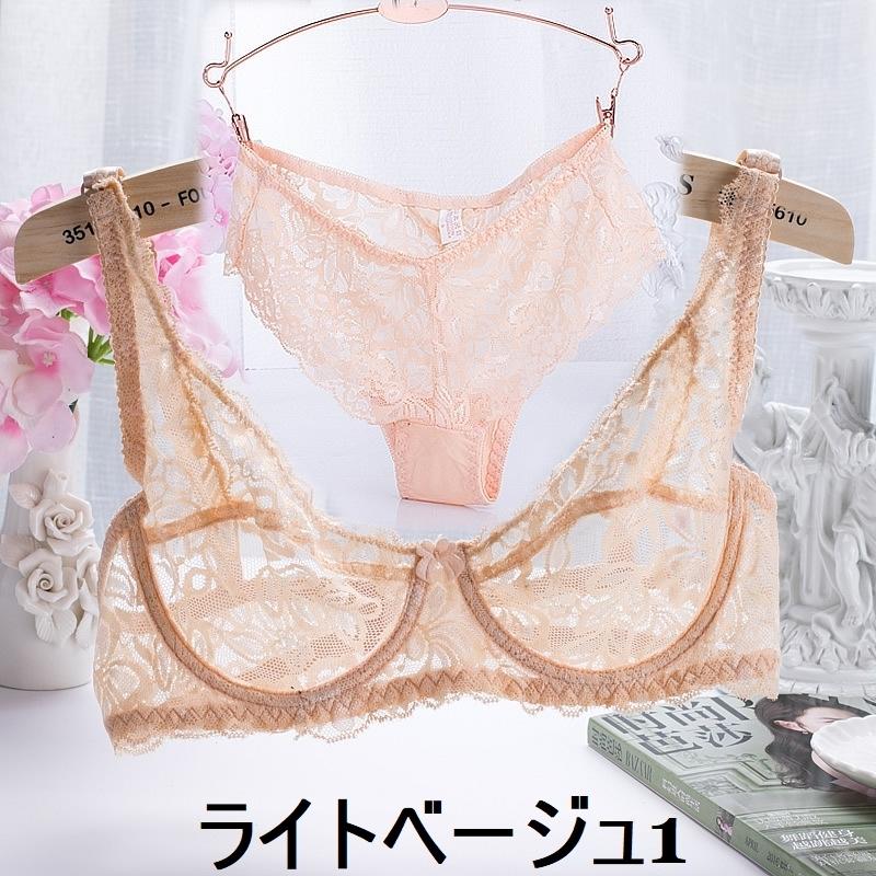 plusnao ランジェリー ツーピースセット ブラジャー ショーツ 3
