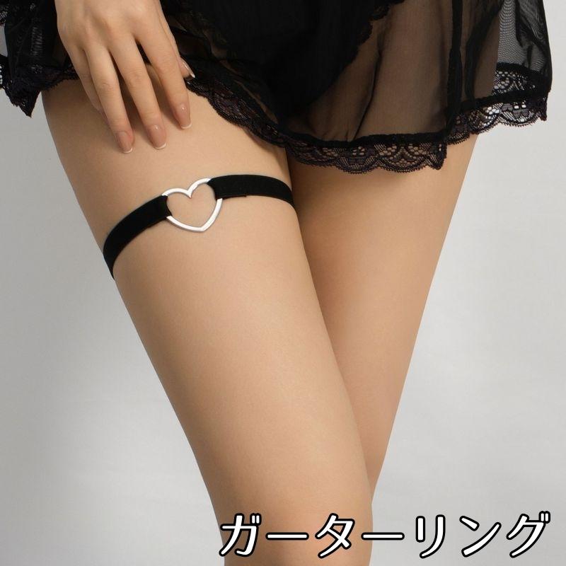 ガーターリング 単品 ガーターベルト レディース 女性 太もも ゴム 