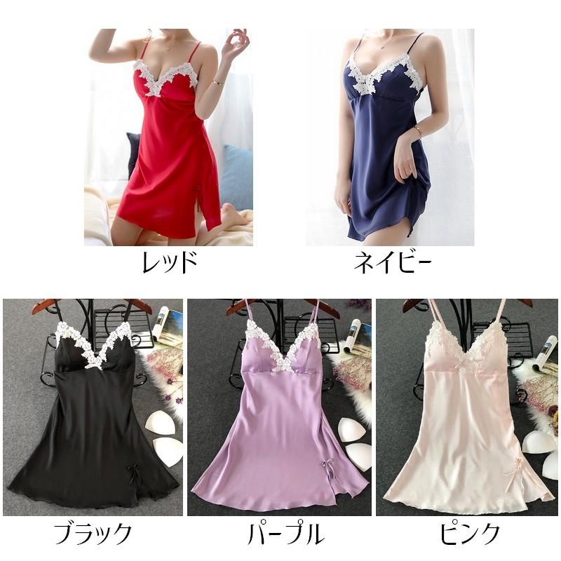 サルート★プレステージ 刺繍ラメロングキャミソール/レースも豪華★即購入大歓迎！ サルート☆プレステージ 刺繍ラメロングキャミソール/レースも