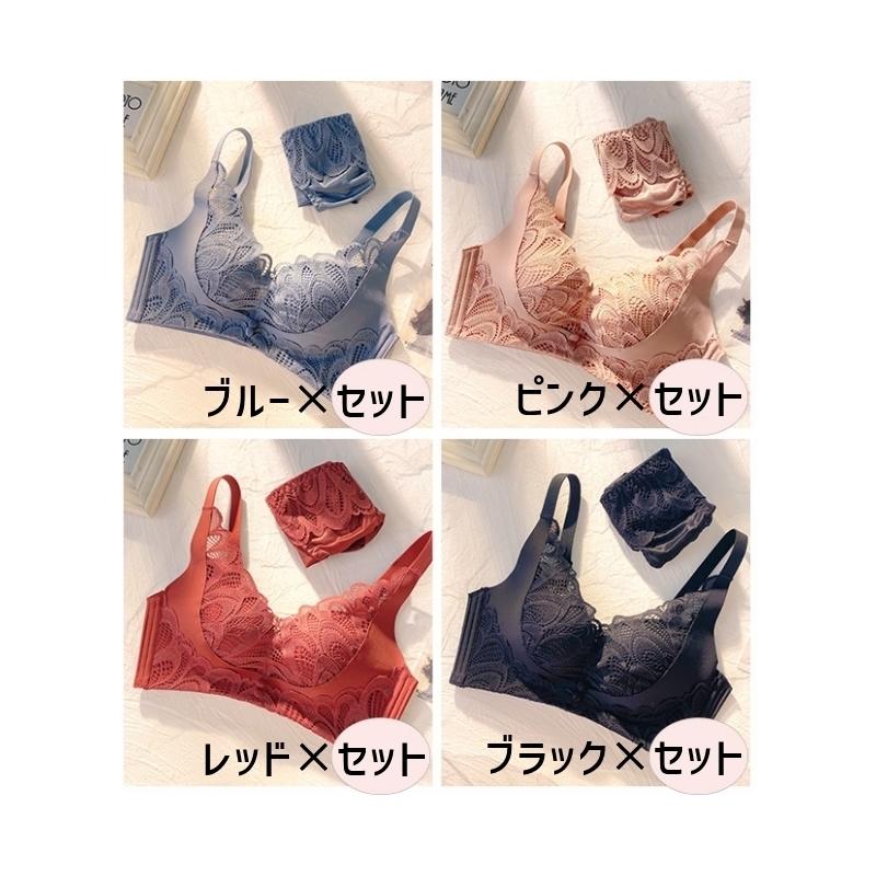 plusnao（プラスナオ） ブラジャー ショーツ 上下セット 3/4カップ