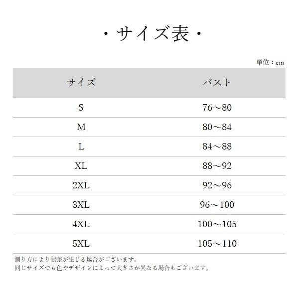 ハーフトップ ナベシャツ 胸つぶし バストつぶし さらしブラ レディース 女性 インナー 下着 ノースリーブ タンクトップ 丸首 ラウンドネック サイ｜plusnao｜19