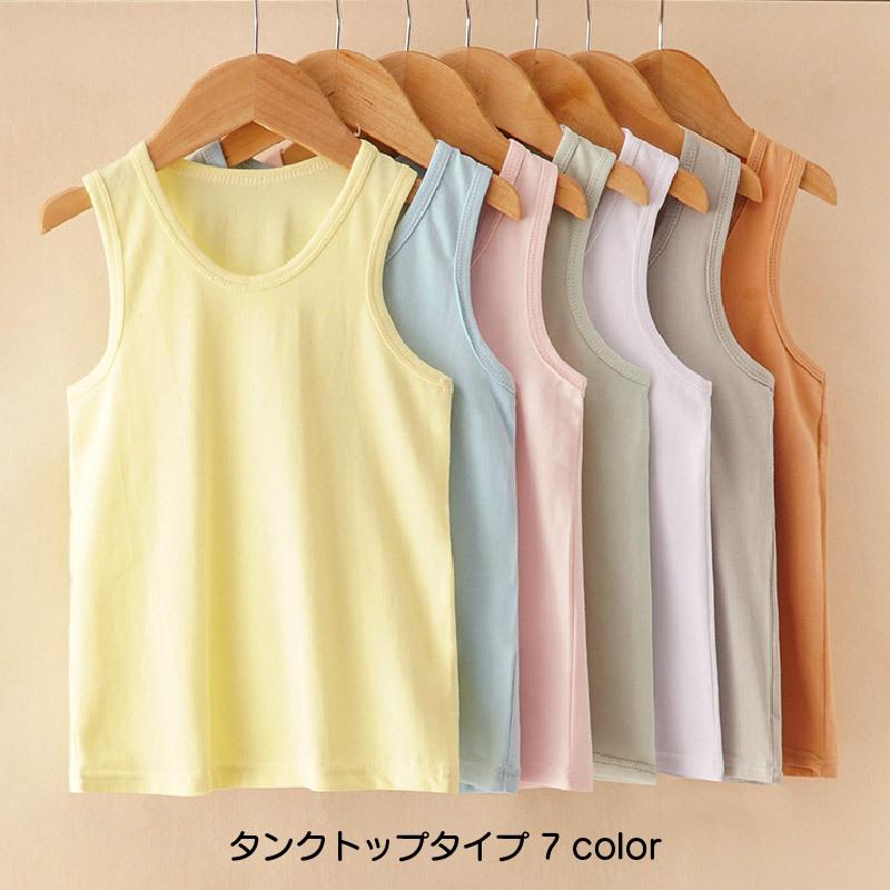 plusnao タンクトップ キャミソール インナー キッズ 女の子