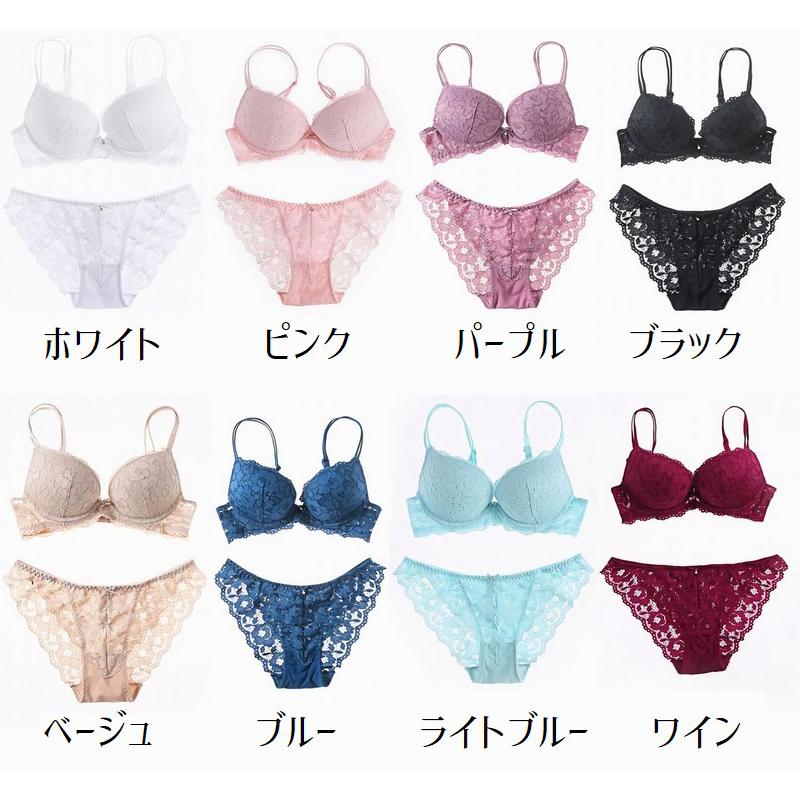 ブラジャー ショーツ セットアップ 上下セット 総レース 3/4カップ
