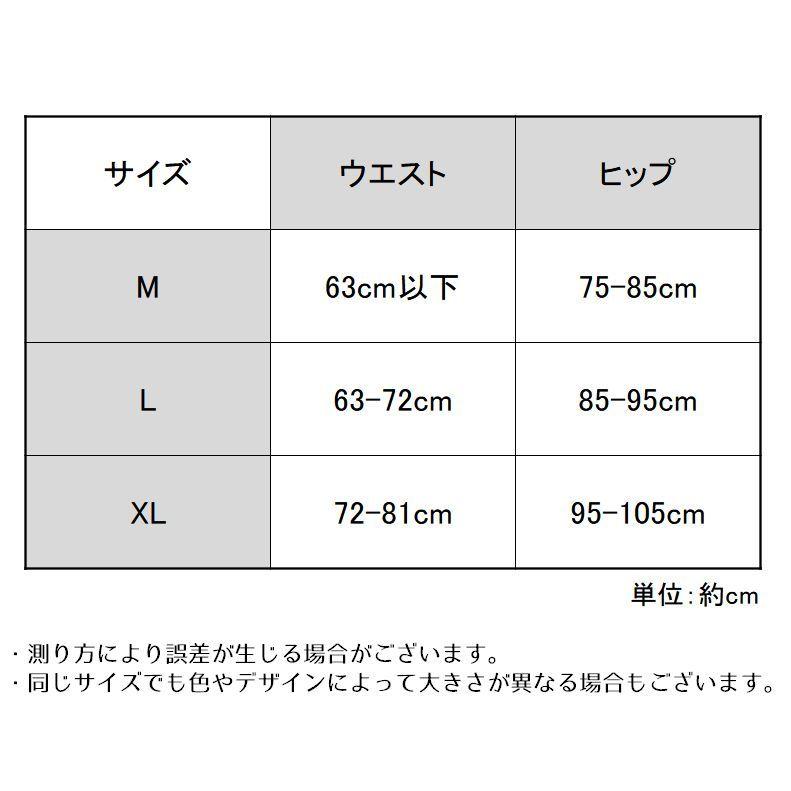 ガードルショーツ レディース 補正下着 インナー ハイウエスト 1分丈 ヒップアップ お腹引き締め 伸縮性 産後 骨盤サポート｜plusnao｜20