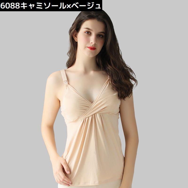 マタニティ 授乳キャミソール 授乳ブラ 授乳服 ブラトップ 大きいサイズ 妊婦 産前 産後 下着 カップ付き レース 出産 妊娠｜plusnao｜11