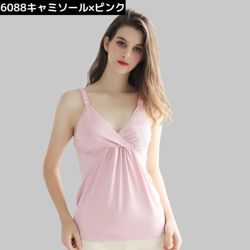 マタニティ 授乳キャミソール 授乳ブラ 授乳服 ブラトップ 大きいサイズ 妊婦 産前 産後 下着 カップ付き レース 出産 妊娠｜plusnao｜10