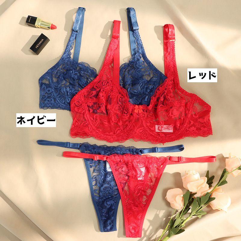ブラジャー ショーツ 上下セット 2点セット レディース 女性