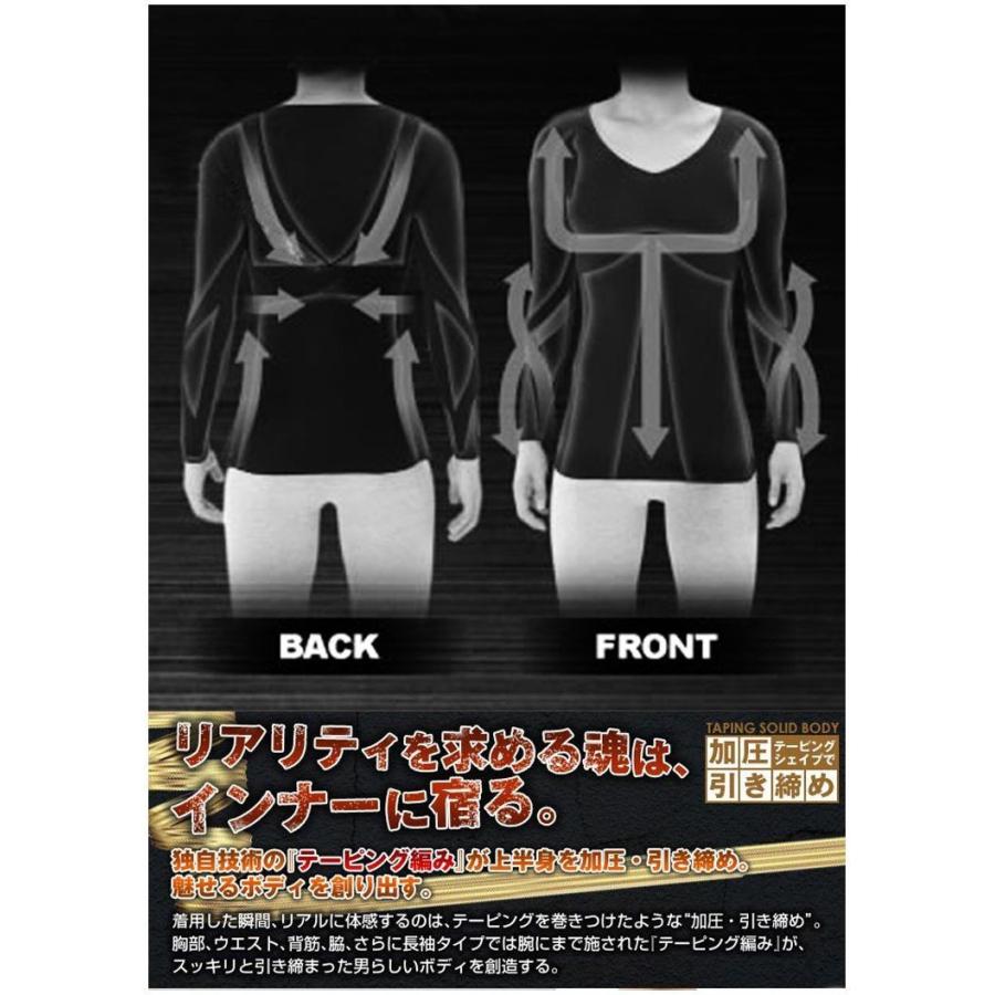58 Off 加圧インナー メンズ 着圧インナー Tシャツ 半袖 薄手 姿勢 シェイプアップ テーピングシェイプ 引き締め ウエスト お腹 腹部 腰 背中 上半身 Riosmauricio Com