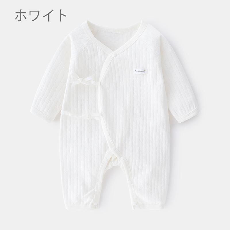 捧呈 ロンパース カバーオール つなぎ 長袖 肌着 子供服 ベビー 赤ちゃん 新生児 男の子 女の子 インナー 前開き 紐結び ひも かわいい おしゃれ シ Babylonrooftop Com Au