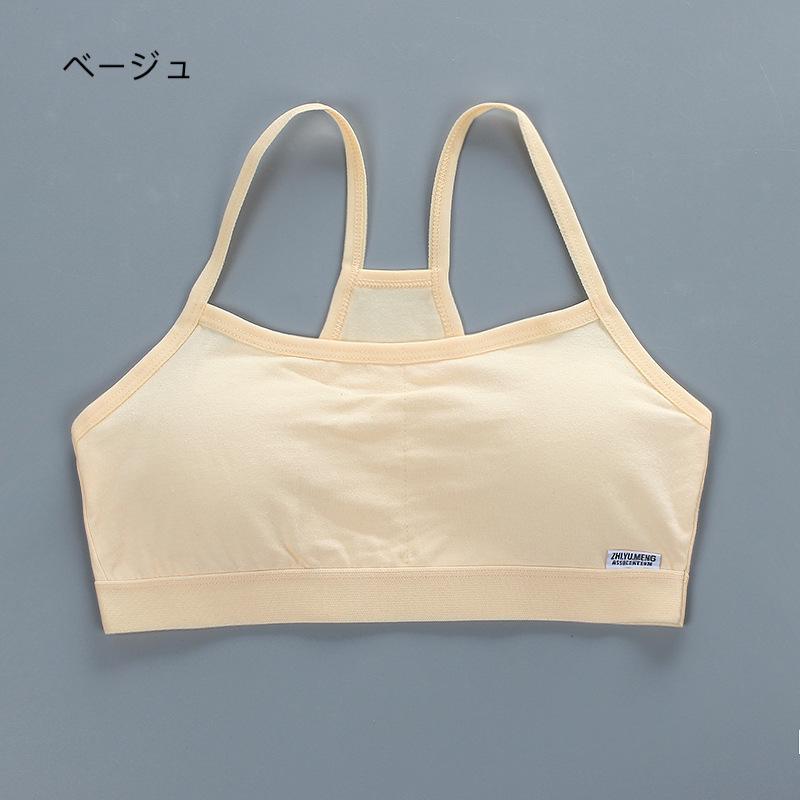 スポーツブラ ノンワイヤーブラ ブラトップ ブラジャー レディース ジュニア 女の子 インナー 単品 ナイトブラ カップ付き スポブラ ナイトブラ パ｜plusnao｜15