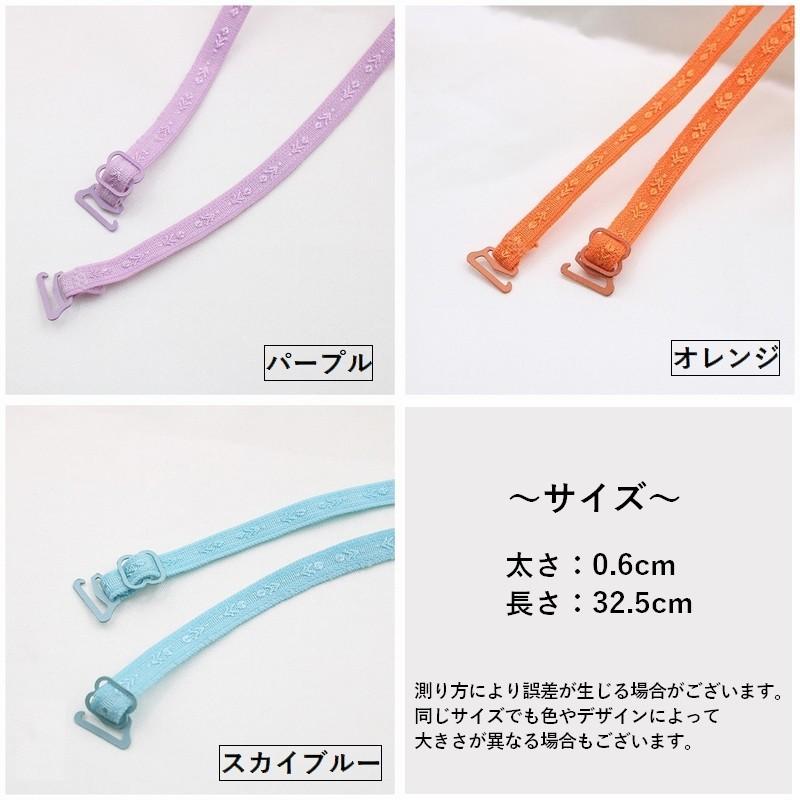 plusnao ブラジャーストラップ ブラストラップ ブラジャー肩紐 plusnao ブラジャーストラップ ブラストラップ ブラジャー肩紐