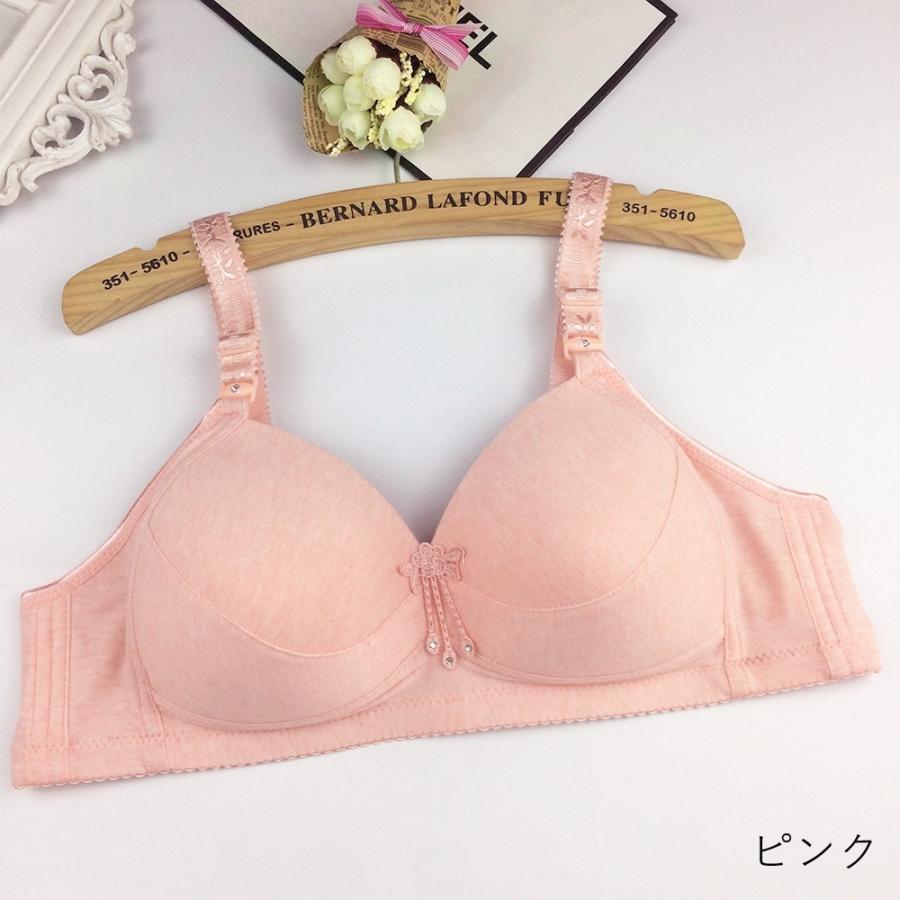 plusnao（プラスナオ） ブラジャー フルカップブラ レディース 女性
