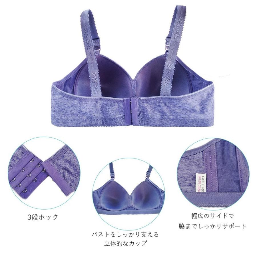 三段ホックブラ画像 plusnao ブラジャー フルカップブラ レディース 女性 インナー 下着 ノンワイヤー 幅広 3段ホック 背中開き バックオープン 刺繍 無地  ダークグレー ベー : プラスナオYahoo!店 - 通販 - Yahoo!ショッピング