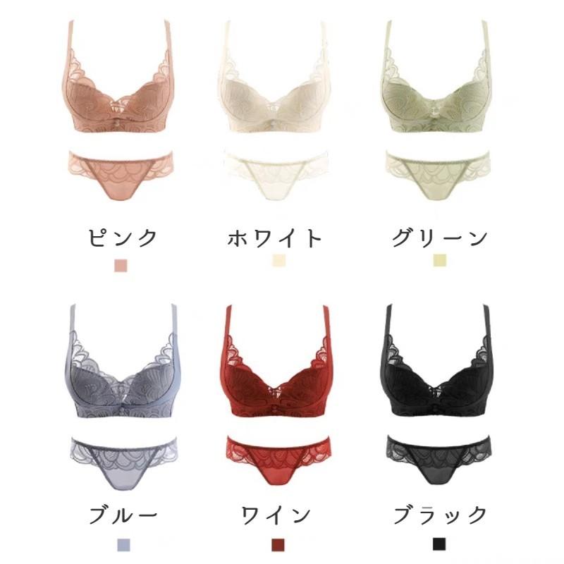 plusnao ブラジャーショーツセット 上下 2点セット ナイトブラ