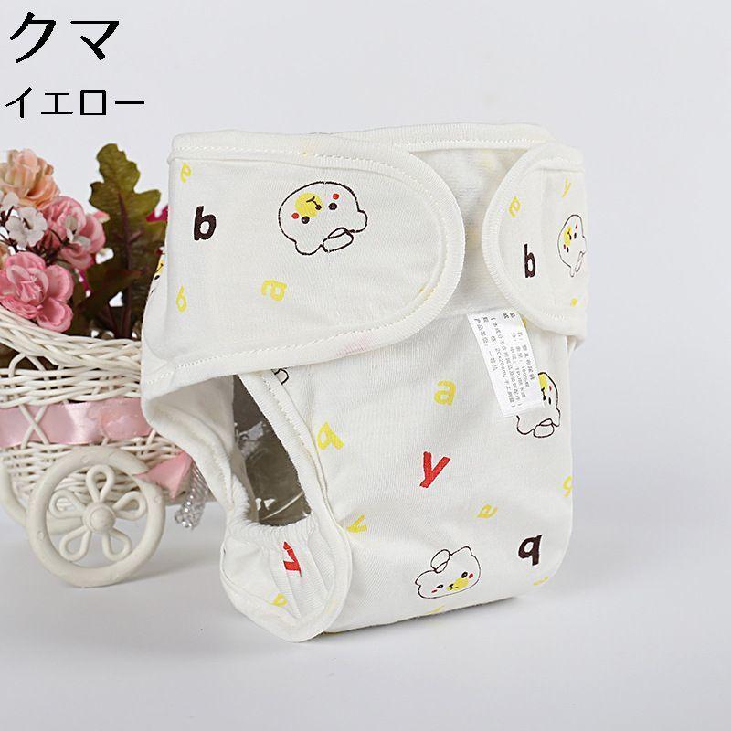 春のコレクション おむつカバー 布おむつ 総柄 プリント 立体 漏れ防止 かわいい 赤ちゃん ベビー 出産祝い 男の子 女の子 Riosmauricio Com
