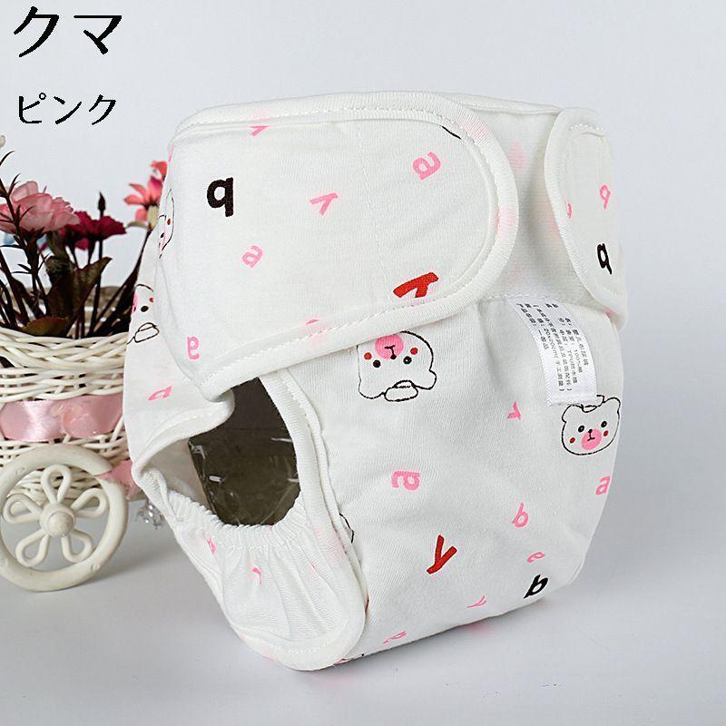 春のコレクション おむつカバー 布おむつ 総柄 プリント 立体 漏れ防止 かわいい 赤ちゃん ベビー 出産祝い 男の子 女の子 Riosmauricio Com