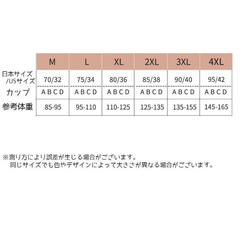 ブラジャー フルカップ レディース 女性 婦人 インナー 下着 大きいサイズ フロントジッパー ファスナー 前開き レース Vネック ブラ シンプル｜plusnao｜15