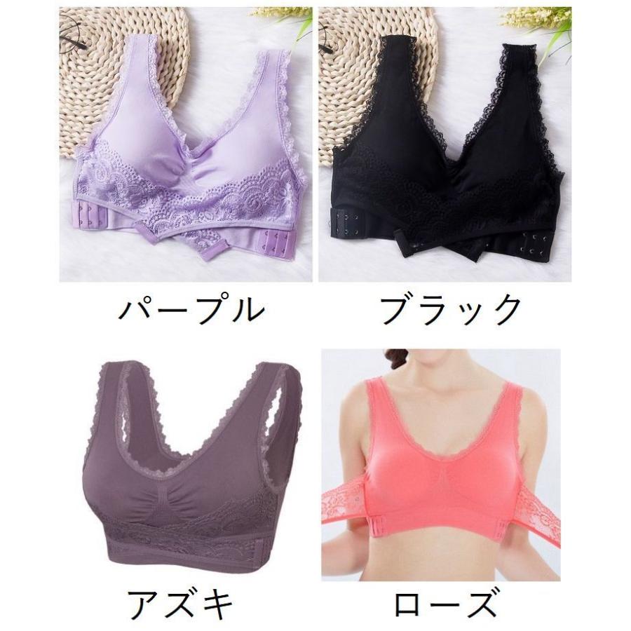 ナイトブラ ノンワイヤー ハーフトップブラ 単品 ブラジャー レディース カップ付き 女性下着 インナー クロスベルト サイドホック 大きいサイズ バ｜plusnao｜26