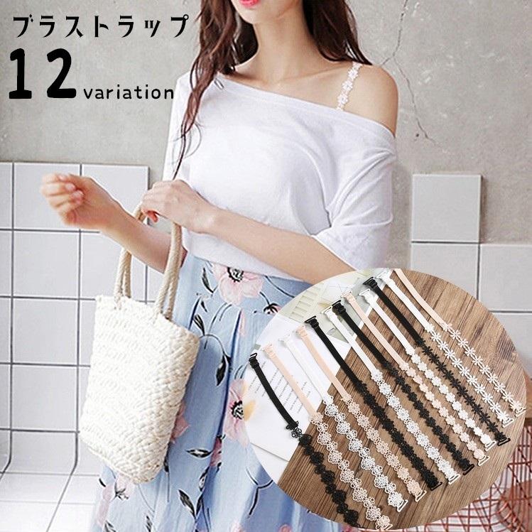 新品花柄ストラップ付きブラトップ 楽天市場】花柄（ブラトップ｜インナー・下着・ランジェリー