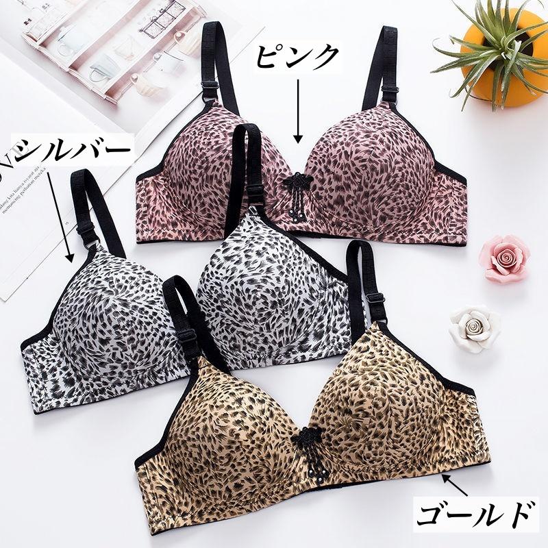 ナウ 新品未使用 ブラジャー ランジェリー 補正下着 ヒョウ柄　ブラック ヒョウ柄レースノンワイヤーブラジャー・ショーツセット 通販【ニッセン】