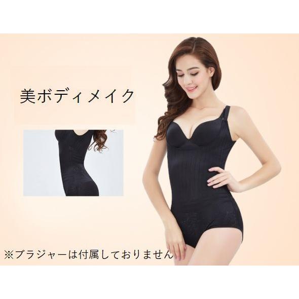 plusnao ボディスーツ ボディースーツ インナー 下着 レディース 女性
