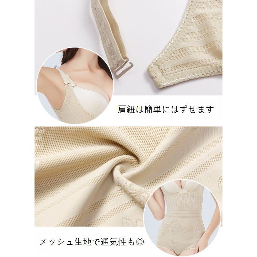 ボディスーツとブラジャーのセット plusnao ボディスーツ ボディースーツ 補正下着 インナー