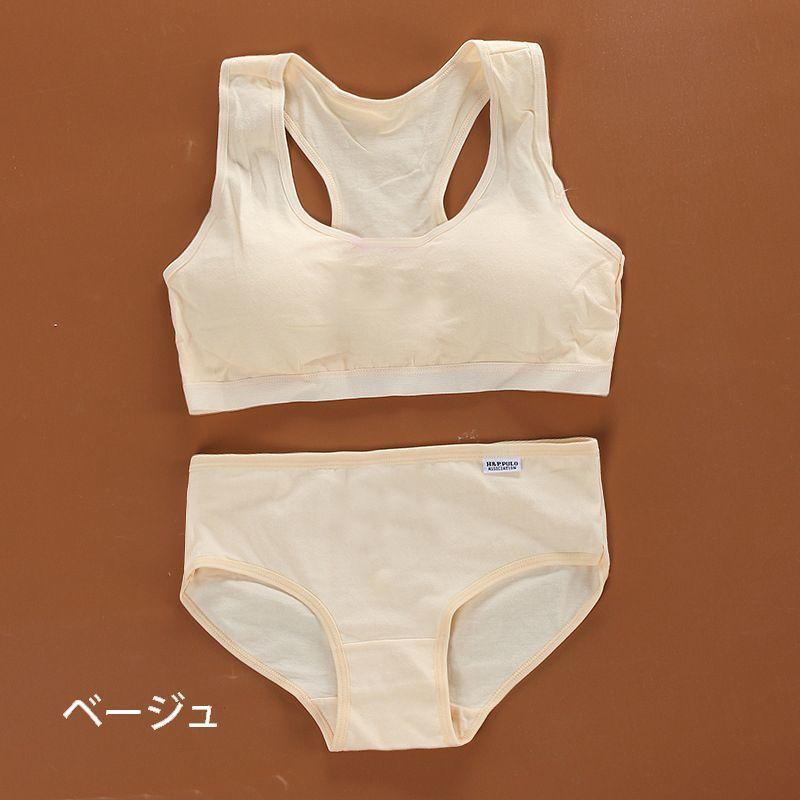 plusnao（プラスナオ） スポーツブラ ショーツ 上下セット ジュニア