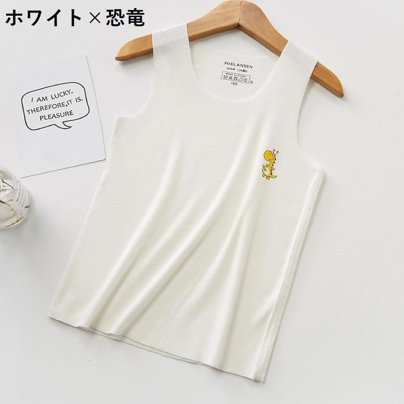 インナー 肌着 タンクトップ キッズ ジュニア 子供 女の子 男の子 ノースリーブ イラスト 刺繍 犬 恐竜 デイリー 普段使い シンプル 無地 単色 Inn プラスナオyahoo 店 通販 Yahoo ショッピング