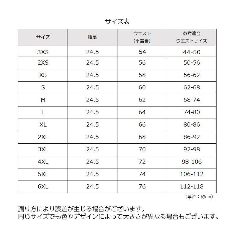 plusnao（プラスナオ） ウエストニッパー レディース インナー
