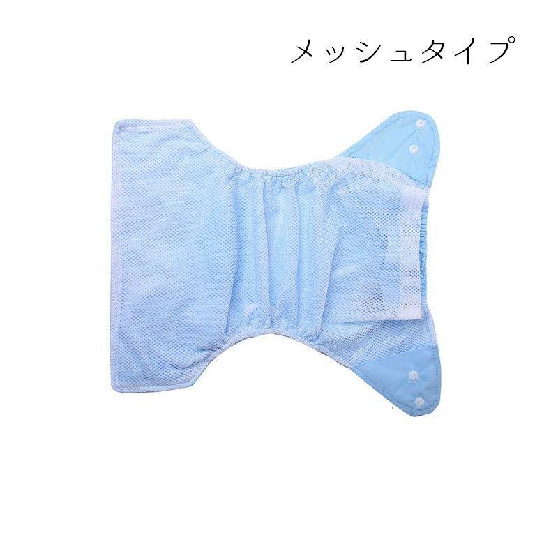 plusnao（プラスナオ） おむつカバー オムツカバー おむつ