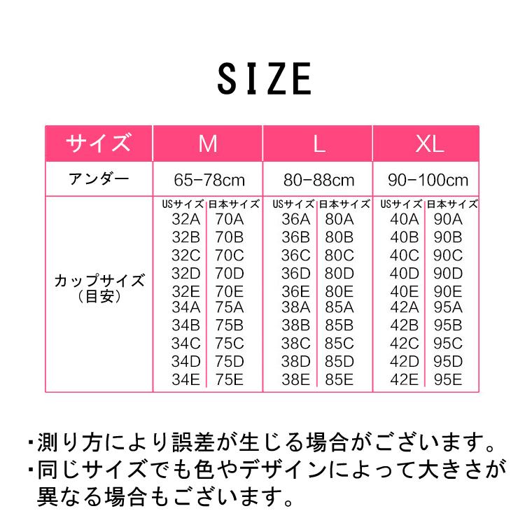 マタニティブラジャー 授乳ブラ レディース 女性用 インナー 下着 フロントオープン ノンワイヤー 3段ホック 3列ホック 妊婦｜plusnao｜18