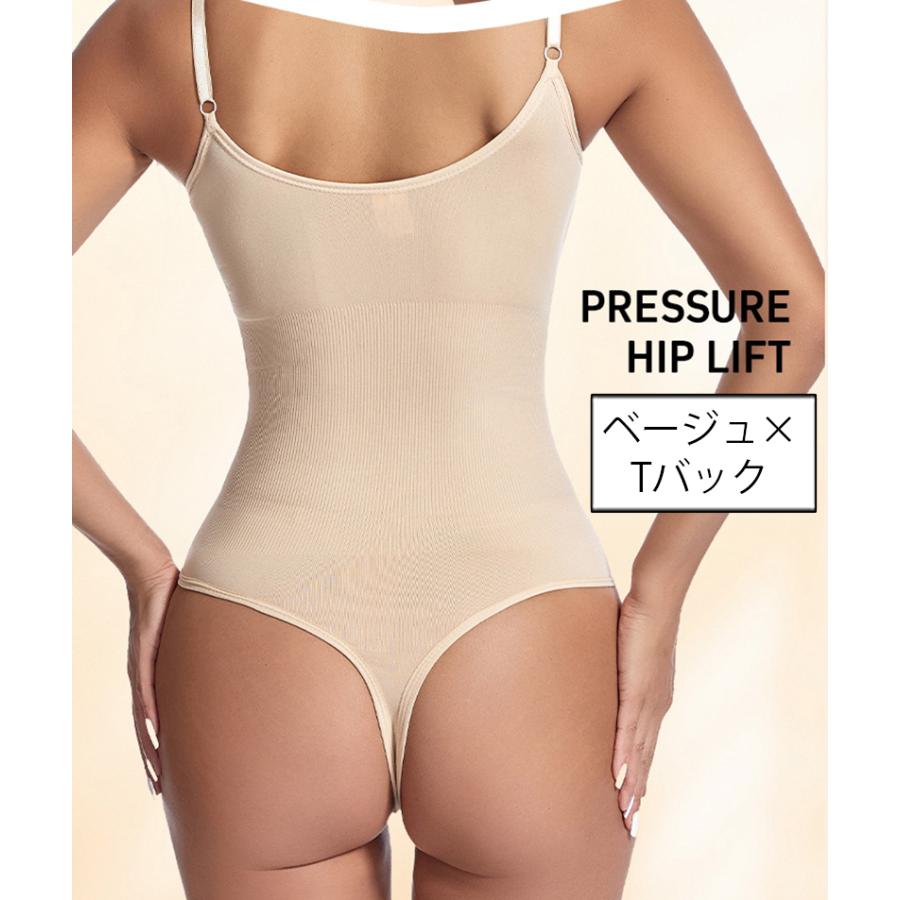 plusnao（プラスナオ） ボディスーツ ボディシェイパー 補正下着
