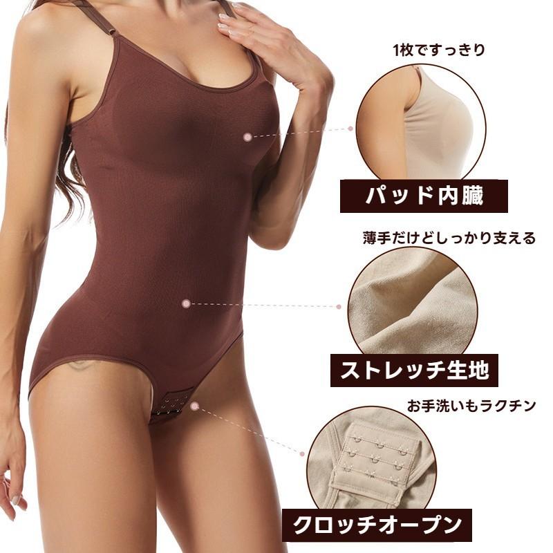 plusnao（プラスナオ） ボディスーツ ボディシェイパー 補正下着