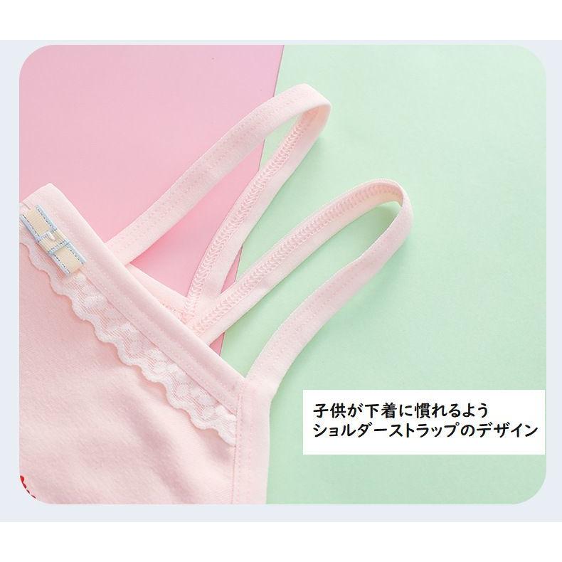 plusnao ハーフトップブラ ジュニアブラ ジュニア キッズ 女の子 plusnao ハーフトップブラ ジュニアブラ ジュニア キッズ 女の子