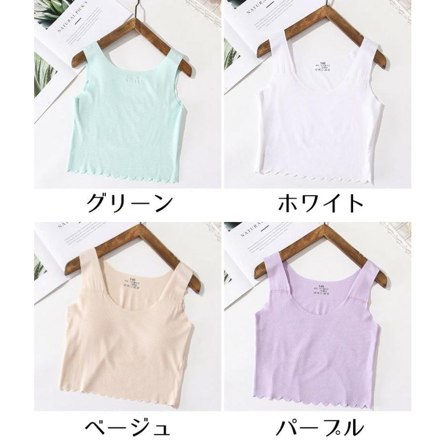 plusnao（プラスナオ） タンクトップ ブラトップ ジュニア キッズ 子供