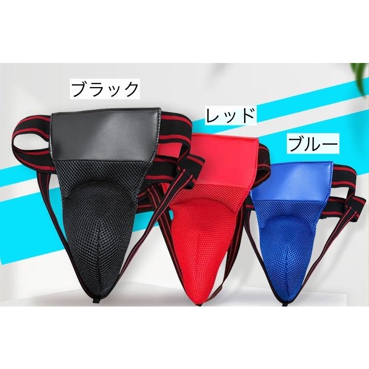 plusnao（プラスナオ） ファールカップ ファウルカップ プロテクター