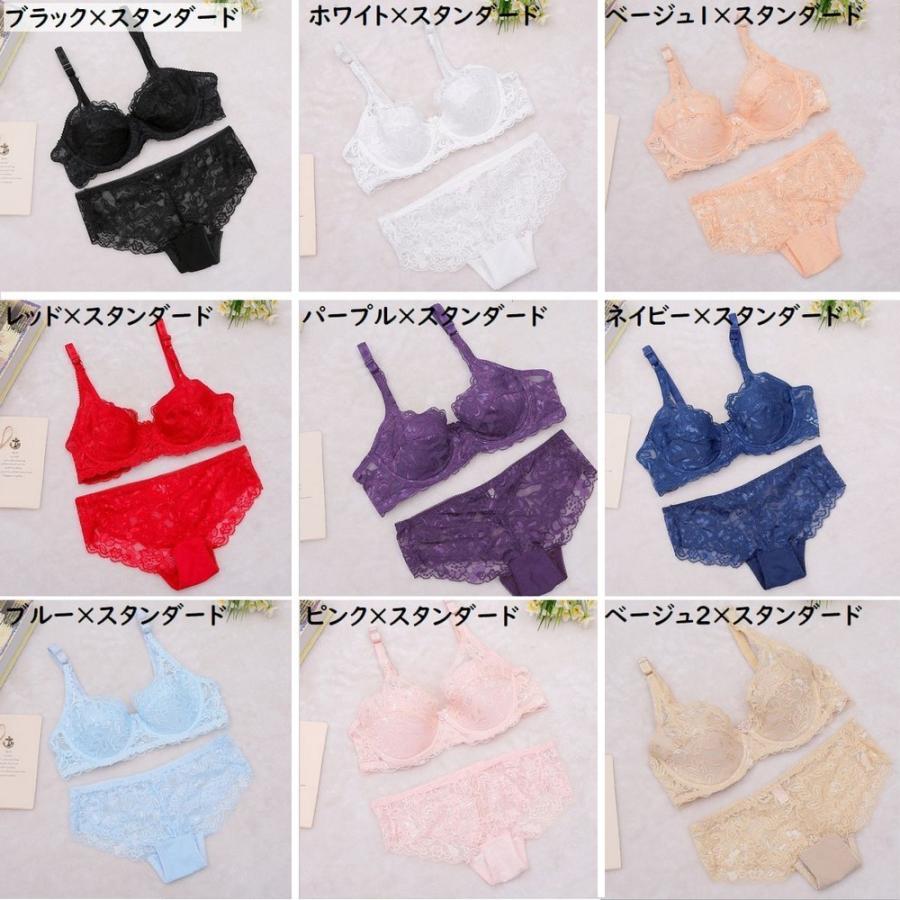 ブラジャーシーツ2セット plusnao（プラスナオ） ブラジャー ショーツ 2点セット 上下セット