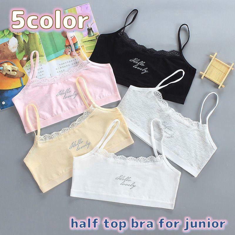 ジュニアブラ キッズブラ ハーフトップブラジャー 単品 胸元レース ノンワイヤー スポーツブラ 子供用 小学生 中学生 かわいい おしゃれ シンプル プラスナオ Paypayモール店 通販 Paypayモール