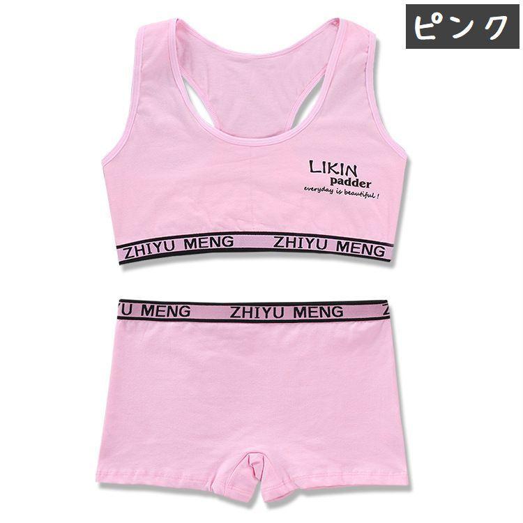 plusnao（プラスナオ） ジュニアブラ ボックスショーツ 上下セット