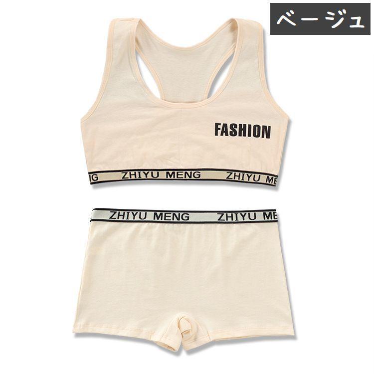 plusnao（プラスナオ） ジュニアブラ ボックスショーツ 上下セット