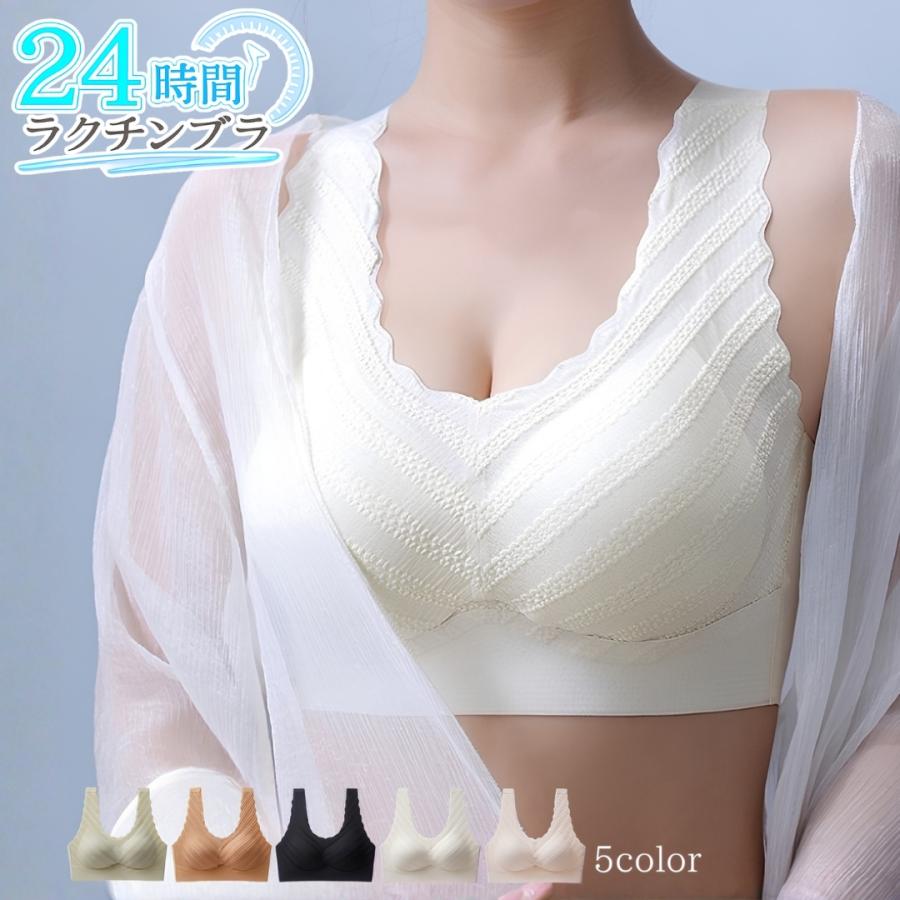 ノンワイヤーブラ ハーフトップブラ ブラジャー シームレス フルカップ ナイトブラ リラックス 楽ちん 昼夜兼用 レディース 女性 下着 インナー カ
