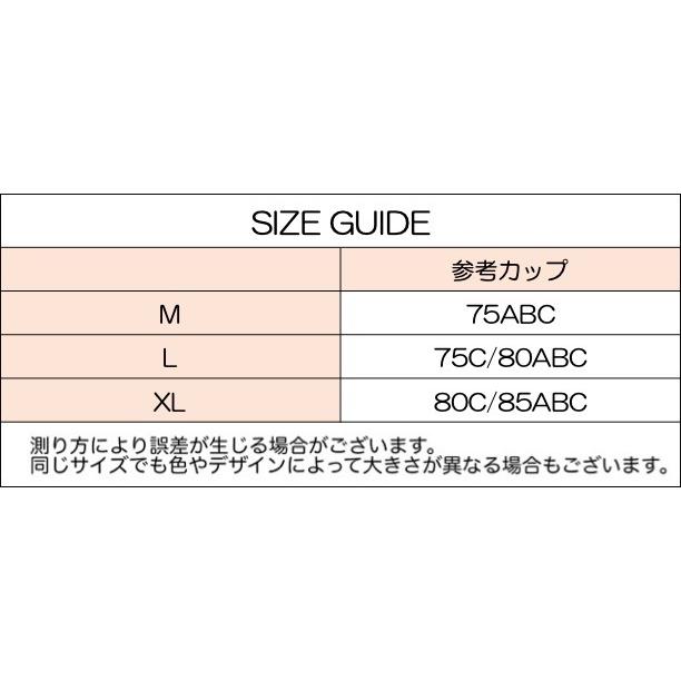 ブラトップ レディース 女性用 インナー 下着 カップ付き フルカップ タンクトップ ノンワイヤー シームレス 無地 単色 シンプル 響きにくい 肌着｜plusnao｜13