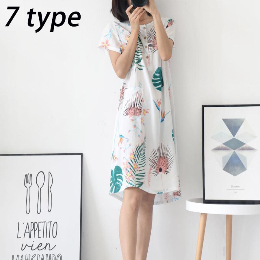 ルームウェア ワンピース レディース 最大53 Offクーポン パジャマ 半袖 ヘンリーネック 膝丈 膝上 ポケット スイカ 可愛い 女子力アッ おしゃれ ボタニカル柄 リーフ