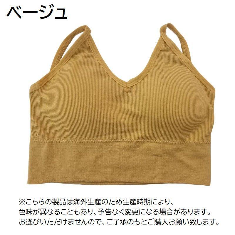 plusnao ノンワイヤーブラ レディース 女性 インナー 下着