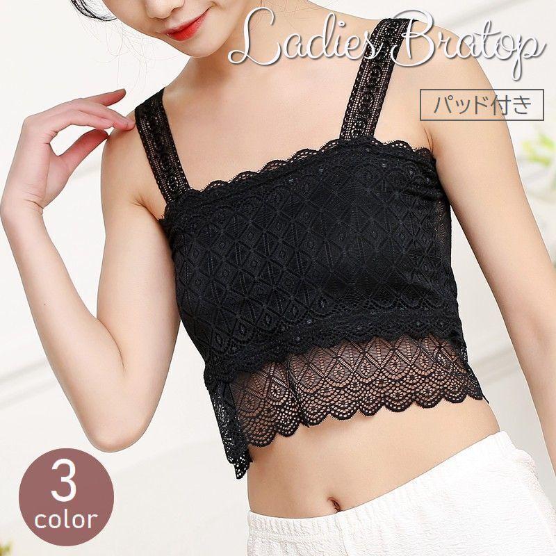 ブラトップ レディース 女性用下着 インナー キャミソール 総レース シースルー パッド付き ショート丈 おしゃれ かわいい セクシー 透け感 短め Inn 1 プラスナオyahoo 店 通販 Yahoo ショッピング