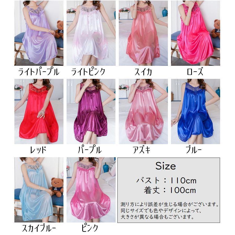 COEMI ネグリジェ　ルームウェア　マイクロモダール　レース　リボン　グリーン ルームウェア 花柄 レース キャミソール[品番：II000006664