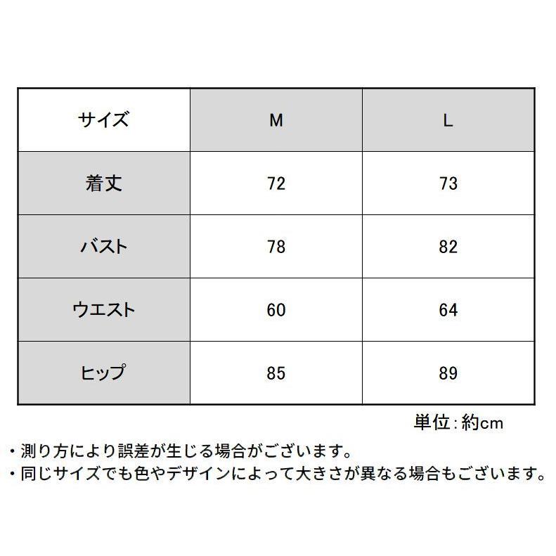 ボディスーツ ノースリーブ レディース セクシーランジェリー